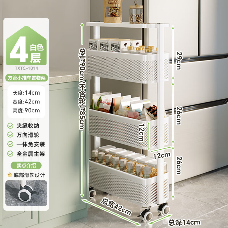 ˧�˳����������ؼз�С�Ƴ����ɼܶ����ʳ���߷�϶������þߴ�ȫ ���ⰲװ����4��-���ܴ�����