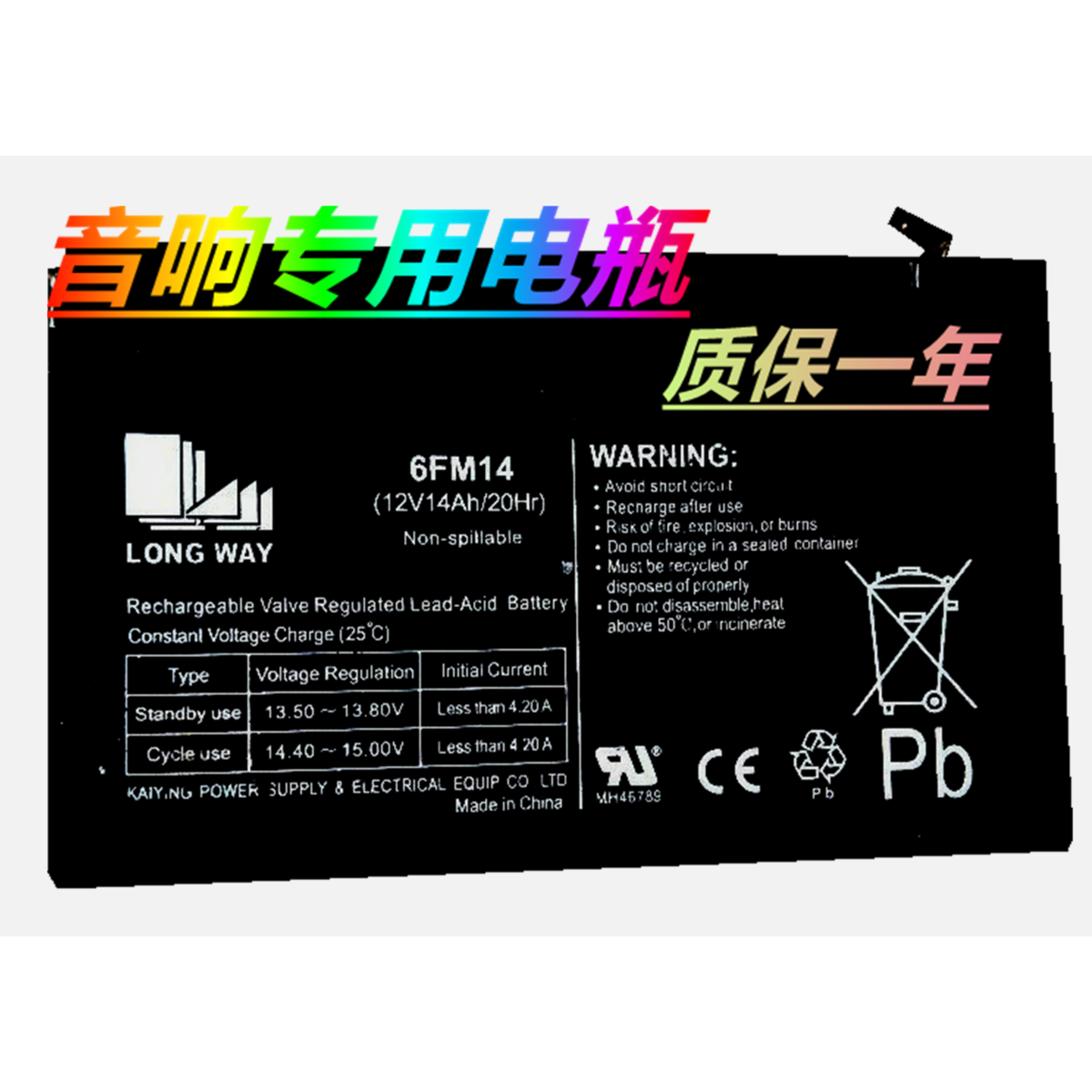 贝德音响bd-h1591广场舞音响电池音箱东风系列专用电瓶大功率音响 15