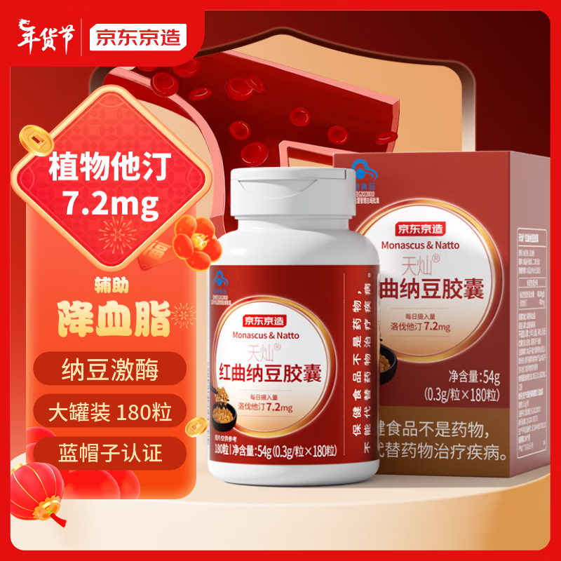 京东新品首发 2024-02-13 - 第20张  | 最新购物优惠券