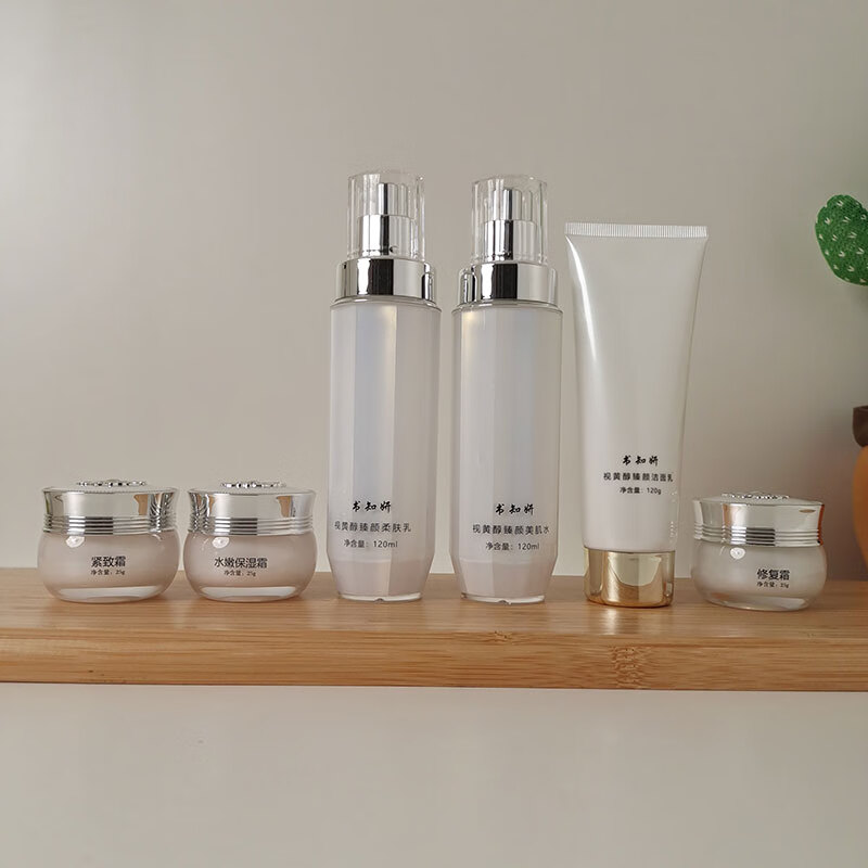 书知妍视黄醇臻颜六件套面部护肤品补水去黄淡化暗沉提亮肤色白皙脸部 书知妍6件套