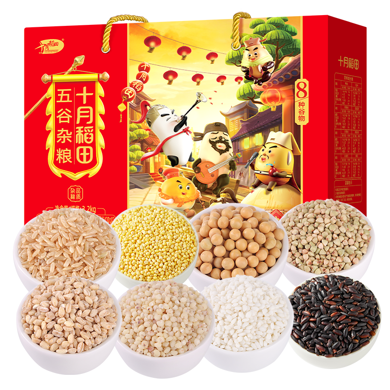 ʮ�µ��� �������������� 6.4�� �������Ʒ �����ͳ��� ��ҵ�����Ź� 59.9Ԫ