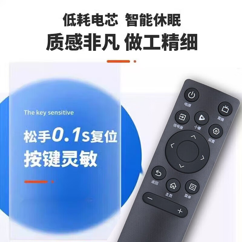 趣器具适用Hisense海信智能电视机遥控器viddaCN3A753V753A693A575565寸vidaa液晶电视摇控板 原型号/直接用*CN3A75*1支装(38#)