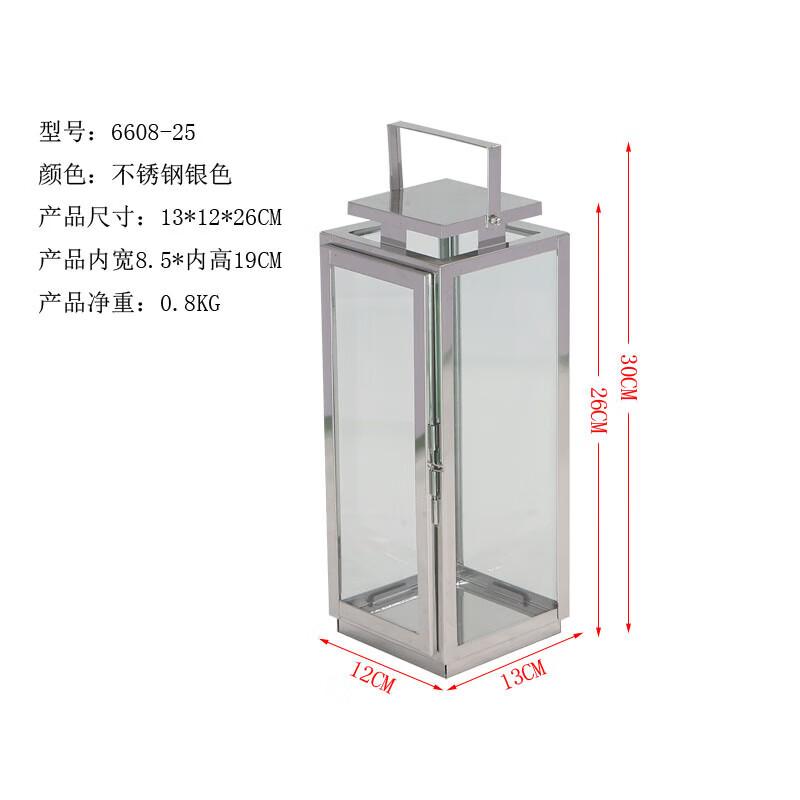 迦圖鯪蠟燭燈罩歐式  中式簡(jiǎn)約現(xiàn)代復(fù)古鐵藝玻璃防風(fēng)蠟燭臺(tái)庭院戶外大號(hào) 不銹鋼銀色6608-25 不含蠟燭