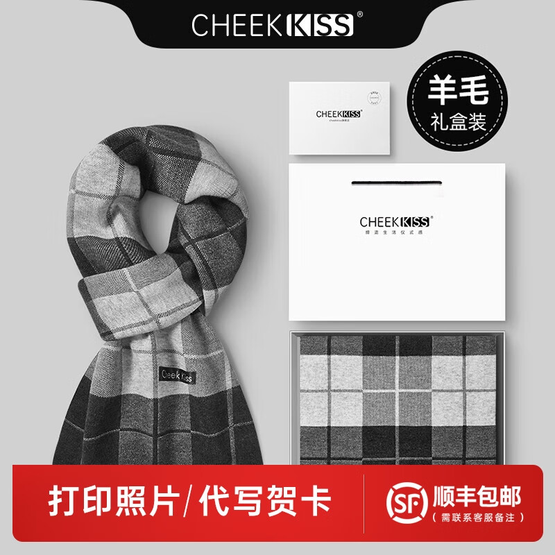 近期男士丝巾围巾的价格走势|男士丝巾围巾价格历史