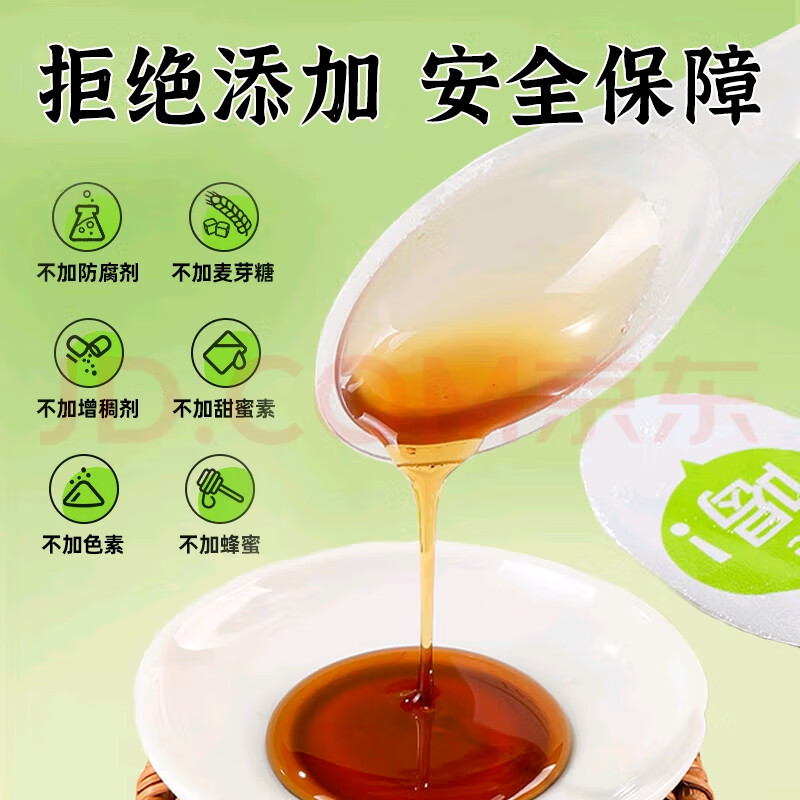 一勺梨膏搭枇杷秋梨膏糖儿童小孩清润纯独立包装孕妇雪梨膏冲水喝 3盒装(30支)