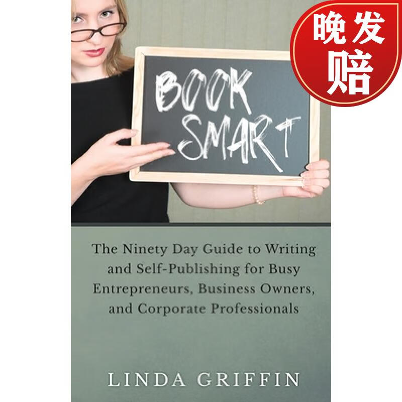 【4周达】book smart: the ninety-day guide to writing and self