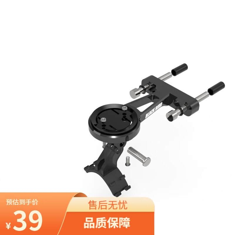 自行车配件商品历史价格查询入口|自行车配件价格历史