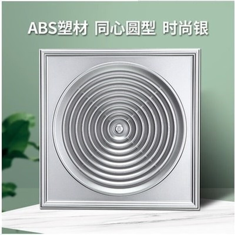 排气扇吸顶式石膏板排风扇 时尚银同心圆 铝扣板吊顶30x30超薄4公分