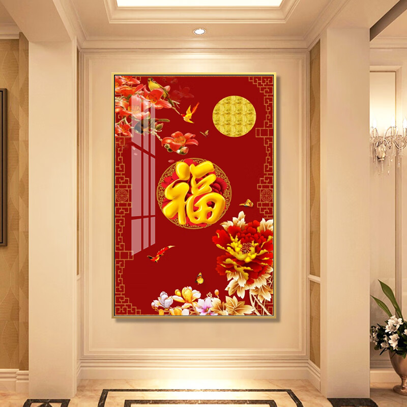 加居入户玄关福字挂画客厅背景墙壁画中国风红色喜庆过道百福图装饰画