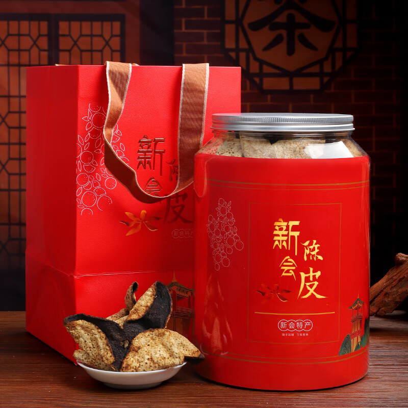 九祺广东十年老陈皮干陈皮泡茶特产陈皮茶罐装江门礼盒橘皮 【梅江十五年】陈皮红罐装