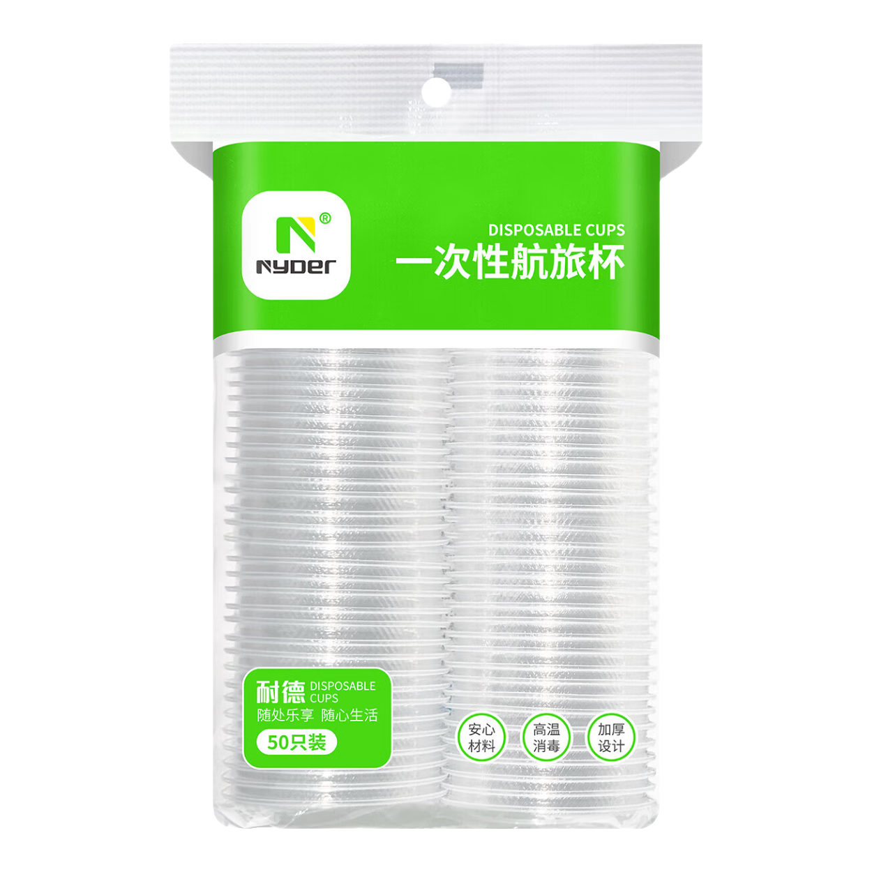 һ���Ժ��ձ��ܱ��Ӻ�ʳƷ��͸������180mL 50ֻ ���û���������ˮ��ơ�Ʊ�