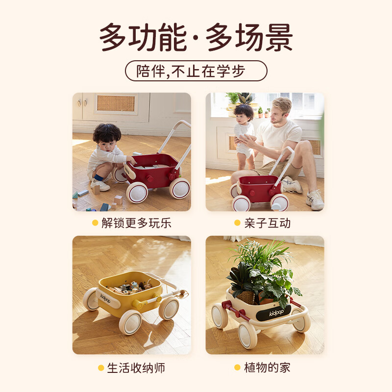 kidpop宝宝学步车1-3岁婴儿多功能手推车防侧翻可调速助步车 周岁礼物 【实木车斗】象牙白