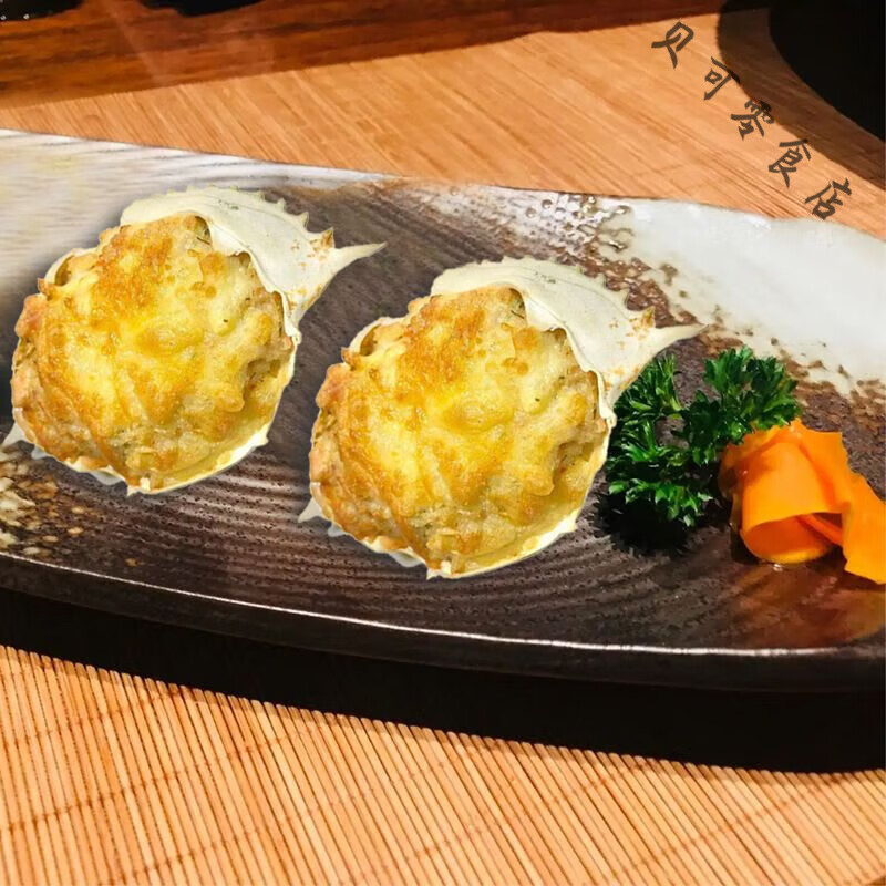 食芳溢芝士焗蟹宝甲罗烧鳕蟹披萨蟹柳棒空气炸锅烤箱商用夜市小吃半