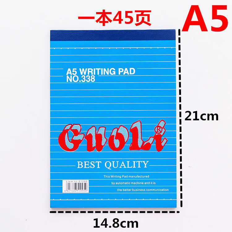 A4-128笔记本A5-338记事本A6便条纸便条本单行拍纸本横 A5（148*210MM）5本装包邮
