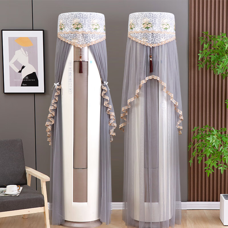 佳爾美 空調防塵罩柜機圓柱形立式開機不取空調套3P簡約2023新款 開機不取滿庭芳灰 圓柜高175-185通用