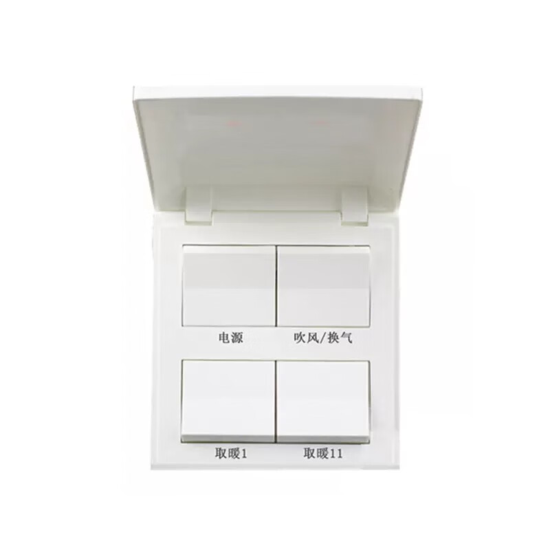 飞雕(feidiao)浴霸开关四开16a卫生间面板四合一4开风暖家用多功能