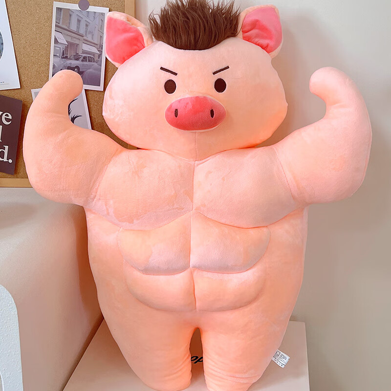 抱枕睡觉专用女生男朋友腹肌肉毛绒玩具玩偶公仔 肌肉猪-光身子皱眉款