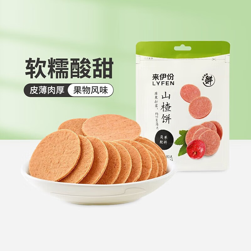  ɽ髱 80g*ѡ15 2.6Ԫ/ѡ1539Ԫ