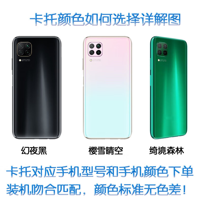 华为 nova6se 4g 5g 卡托卡槽 jny-al10 送取卡 nova6se 原装卡托【幻