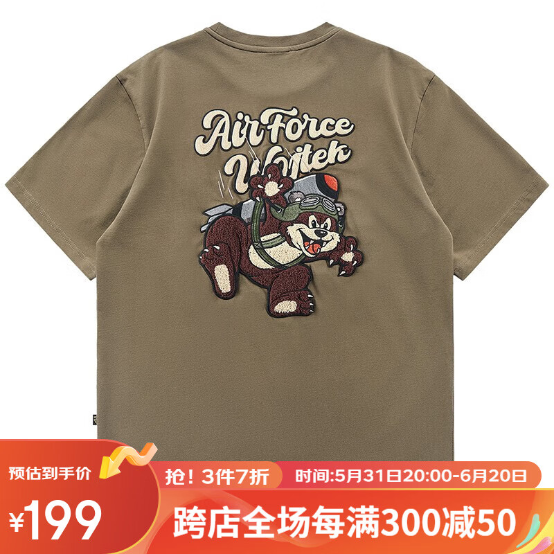 vip飞行潮牌夏季毛巾绣短袖t恤男士重磅纯棉卡通刺绣半袖体恤美式复古