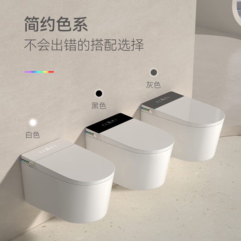 九牧壁挂式智能马桶悬挂入墙式双水路即热带水箱悬空虹吸式墙排坐便器 黑色-标准版-内置水箱 下单包安装(含支架)