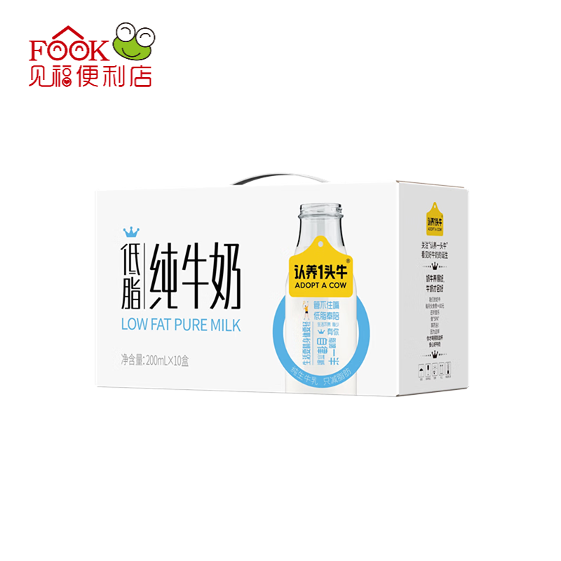 认养一头牛低脂纯牛奶3箱 儿童营养早餐纯奶整箱团购送礼年货12月 200ml*10盒*3提