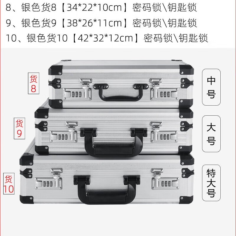 密码箱保险箱手提箱铝合金收纳箱仪器工具箱钥匙密码锁带海棉箱子 银色货13[46*34*16cm]钥匙锁+棉