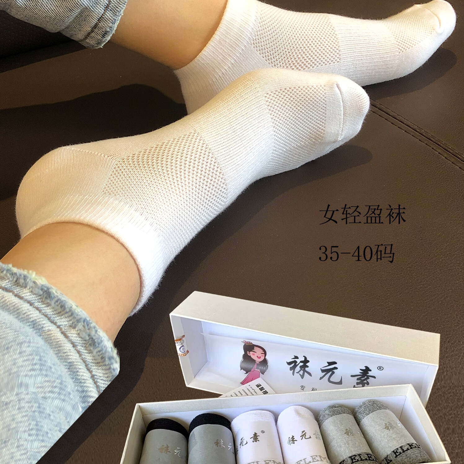 袜元素袜元素正品男士夏轻盈袜薄款吸汗透气防臭纯色袜士中筒袜短袜船袜 黑白灰 6双 均码