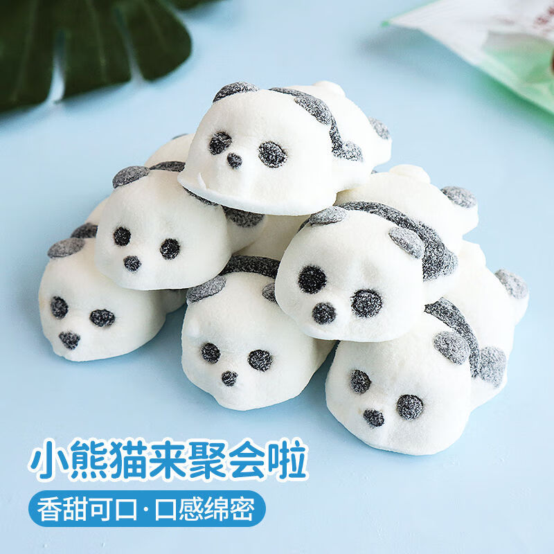 好来屋 熊猫头棉花糖网红3D立体卡通动物造型咖啡甜品蛋糕冰粉装饰软糖 趴趴熊棉花糖*20只装
