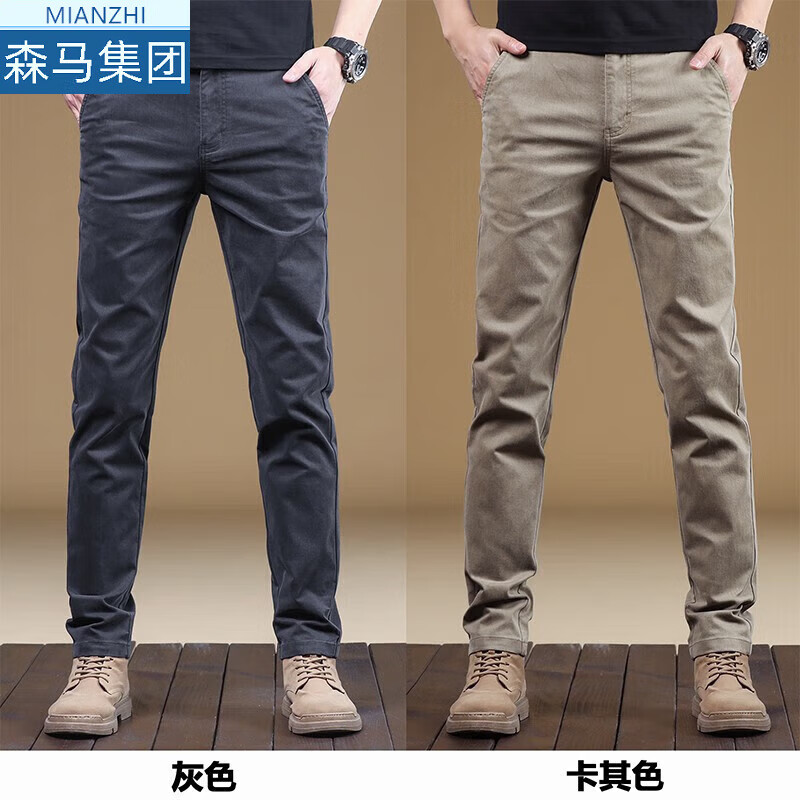 ���ڲ������������п���ʿ�¿�＾�п�����������ֱͲ�����������г�����װ 138��ɫ+138���� 34