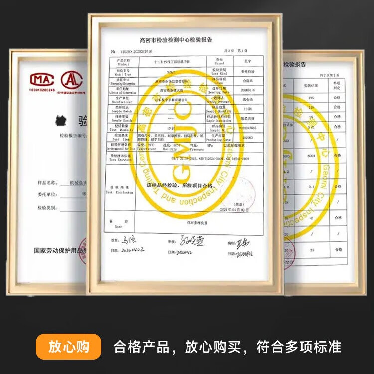 雷宇星 手套劳保工作耐磨橡胶 汽修工地建筑搬砖防滑 浸胶半挂丁腈胶皮手套 丁腈蓝色60双（厂商直送）