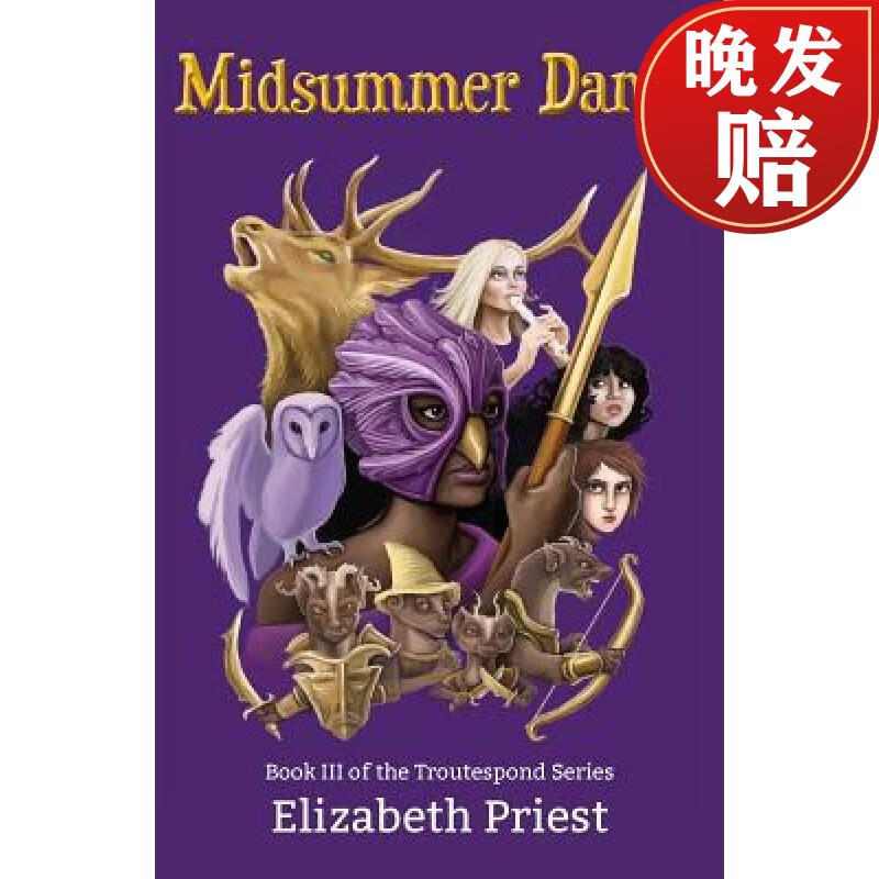【4周达】midsummer dance: book iii of the troutespond series