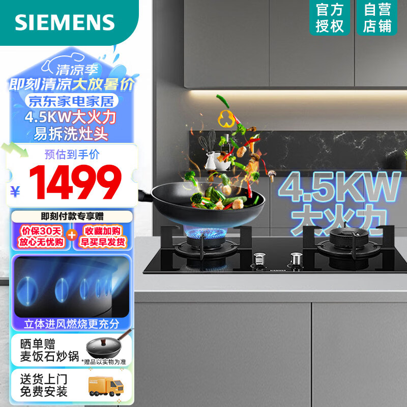 西门子(siemens)4.
