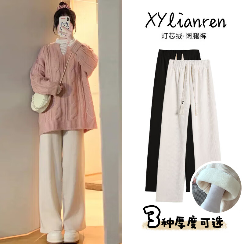 ���ڲ����������������п�Ů2024���ﶬ���¿������֯���ȿ�С���ӿ��ɵ�о��ֱͲ�� �װ�ɫ-�ӳ������ﱡ��-΢͸�� S���ʺ�80-95�