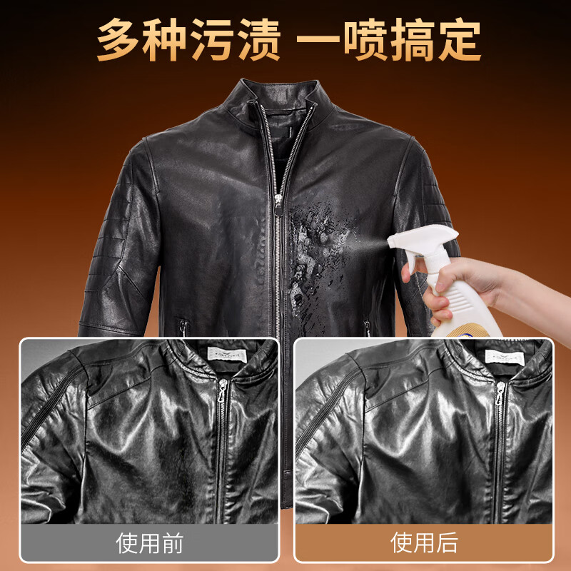 老管家皮衣保养油护理油真皮鞋油无色通用鞋蜡皮革皮沙发去污护理清洁剂 皮革清洁剂+护理膏