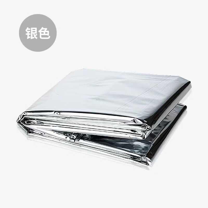天窗應(yīng)急保溫毯戶外野營(yíng)急救毯加厚救生毯地震防失溫求生毯防曬防寒用 雙面銀色 【5件裝求生毯】210*160CM