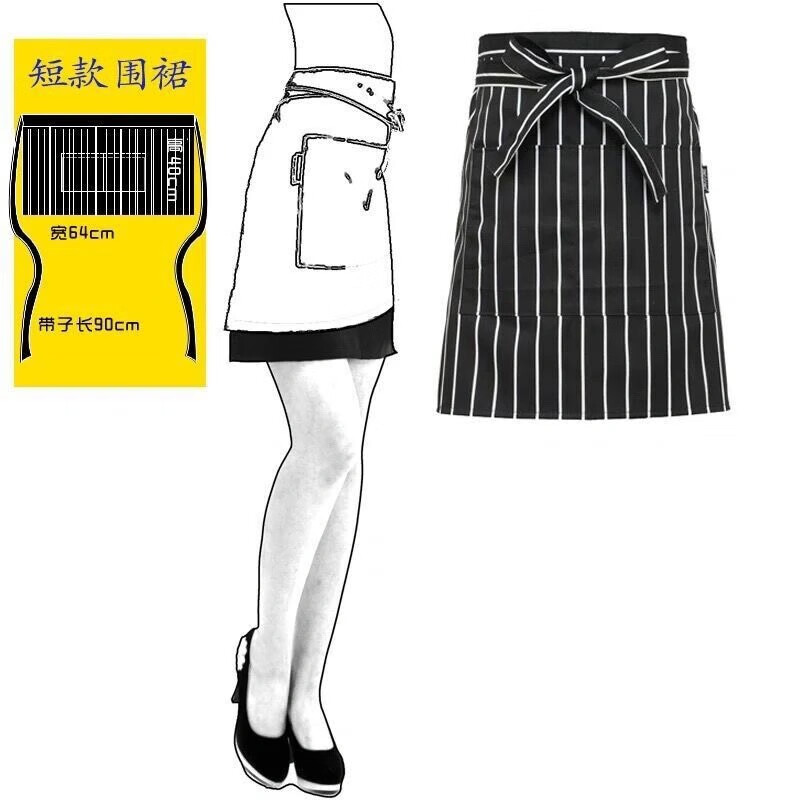 服务员围裙半身短款男女半截小围裙咖啡厅半腰围裙西餐厅围裙定制