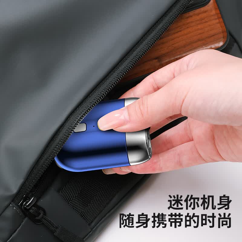 福然客电动剃须刀 刮胡刀 旋转双刀轻便旋转式父亲节礼物胡须刀迷你生日送爸爸男友老公须刨 宝蓝色