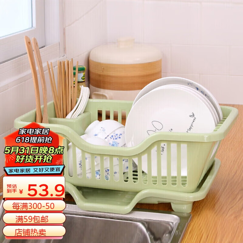 贝瑟斯 厨房碗筷沥水架碗碟置物储物架收纳盒水槽沥水篮子塑料台面碗柜