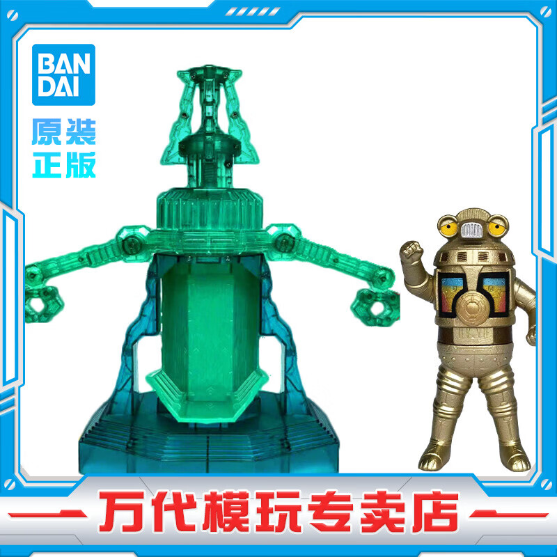 bandai奥特曼玩具dx奥特等离子火花塔贝利亚男孩儿童玩具 等离子火花