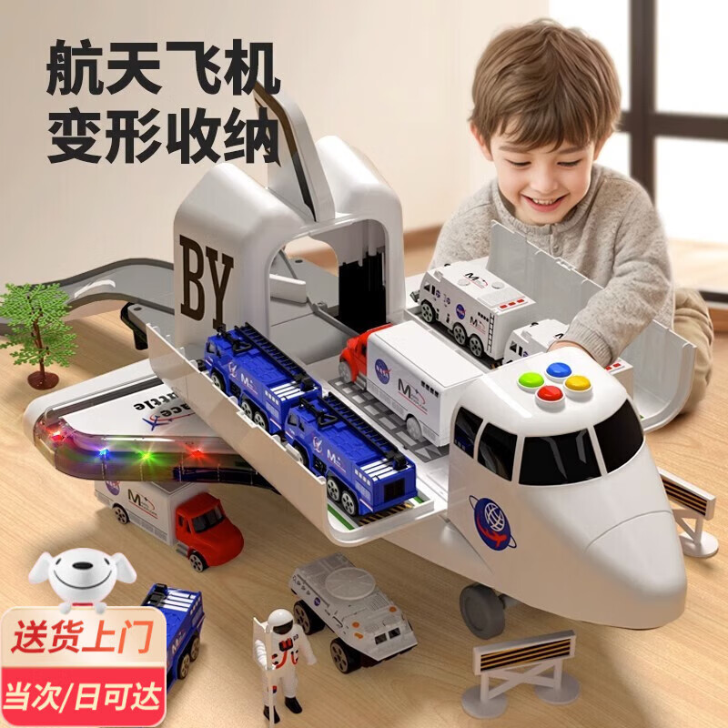 贝初众儿童玩具男孩1-2-3岁宝宝飞机玩具车一二岁半小孩子生日礼物