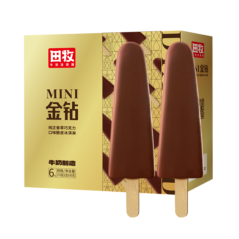 田牧鲜奶冰淇淋30支S金钻巧克力脆皮雪糕花脸棒冰冷饮牛乳冰激凌T2 MINI金钻6+花脸24【清仓金钻保质期到26年6月】
