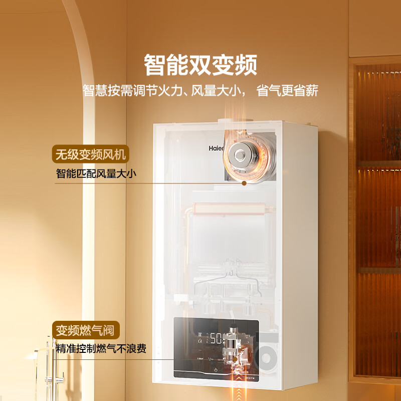 海尔燃气壁挂炉L1PB20-HJ7(T)U1如何呢？好在哪里？一文弄懂-图片7