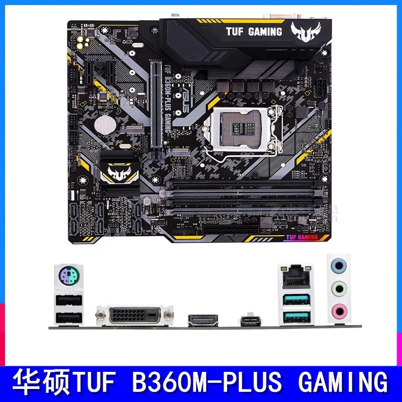 asus华硕b360m主板u套装i5 9400f cpu主板套装i5 9600kf板u套装8500 b