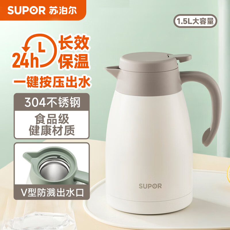 【实惠抢购】苏泊尔 304不锈钢 1.5L 真空保温暖水壶 超值价格 152.1 元
