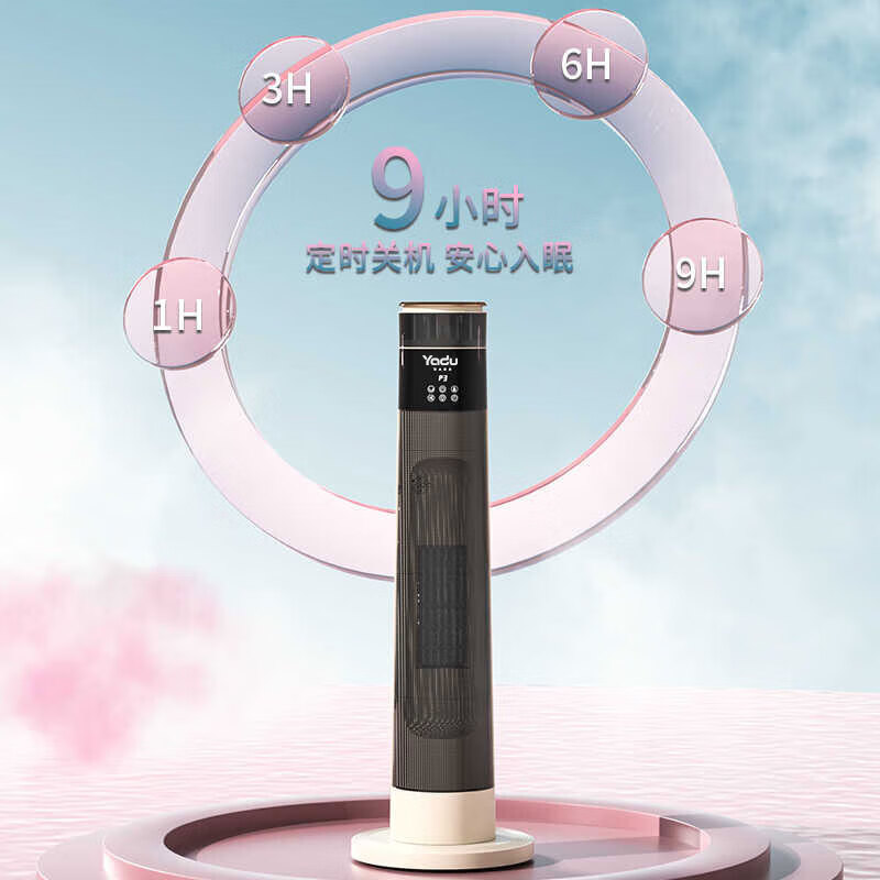 亚都(YADU)取暖器家用暖风机立式电暖风石墨烯热风机冷暖电暖气节能小太阳电暖器卧室办公室烤火炉 升级豪华语音款2米加长线【取暖器+加湿器一体机】
