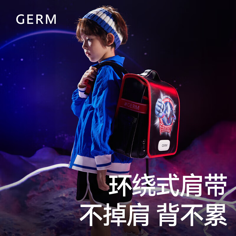 格米(germ)奥特曼书包小学生一二三年级男童轻盈书包大容量防泼水 能量黑