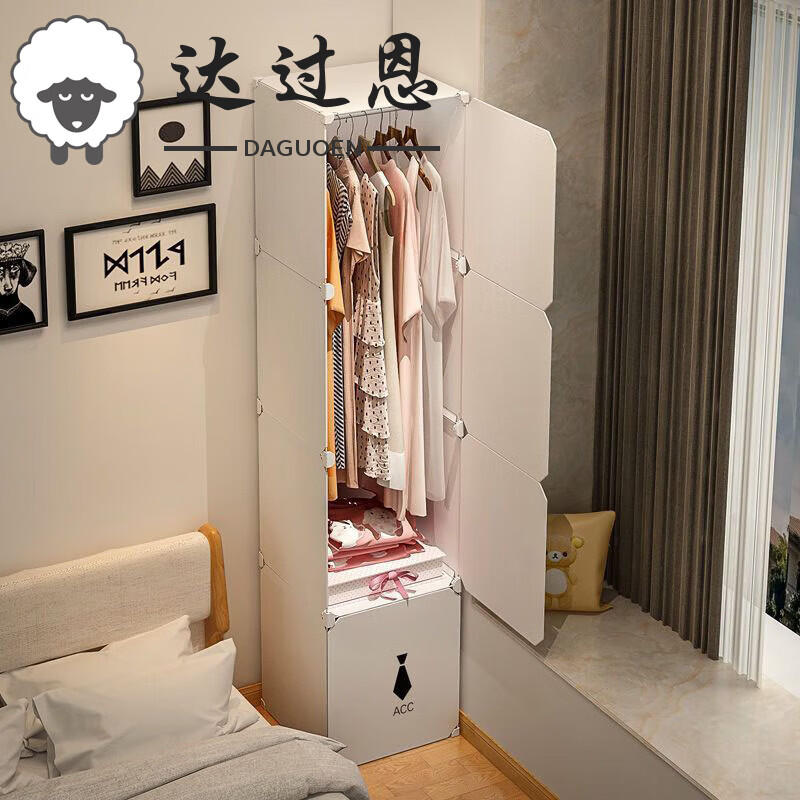 衣柜家用卧室组装收纳衣橱经济型出租房用简 2格-迷你款