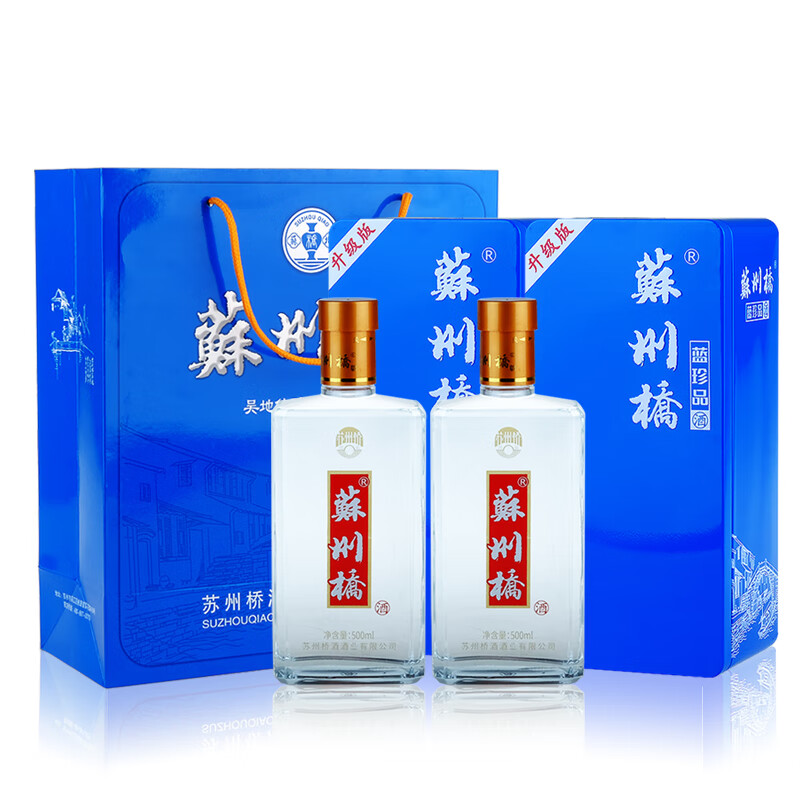 苏州桥蓝珍品白酒52度苏州特产铁盒固态法浓香型粮食酿造酒整箱装 苏州桥蓝珍品白酒52度苏州特产铁盒固态法浓香型粮食酿造酒整箱装