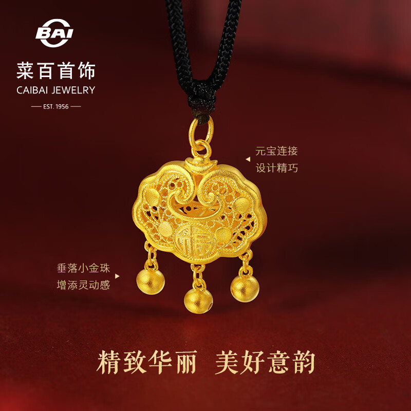 菜百首饰 黄金项链 古法镂空如意福字圆珠锁编织项链计价约6.25克